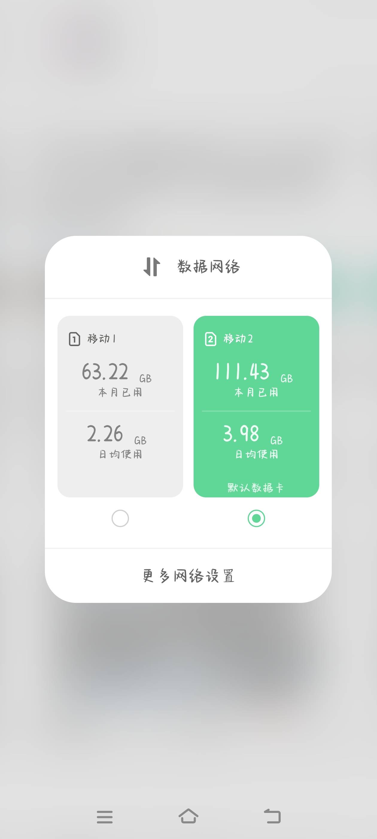 本来是19块的日租卡1元1G   升级这个多10块钱多100G通用流量   挺划算吧   

81 / 作者:是隔壁帅哥 / 