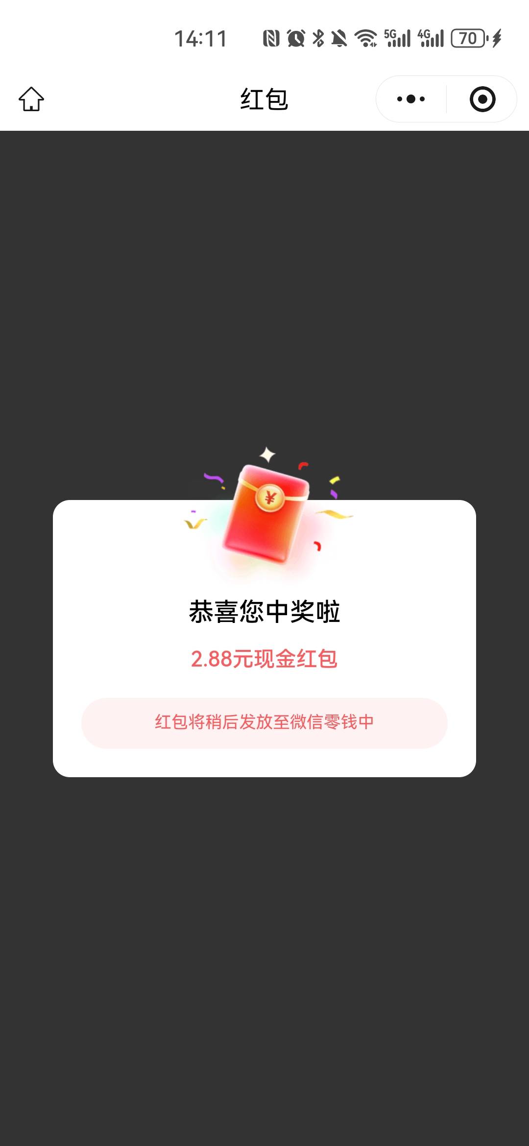 汇添富基金2.88红包，阅读原文



77 / 作者:夜也快8 / 