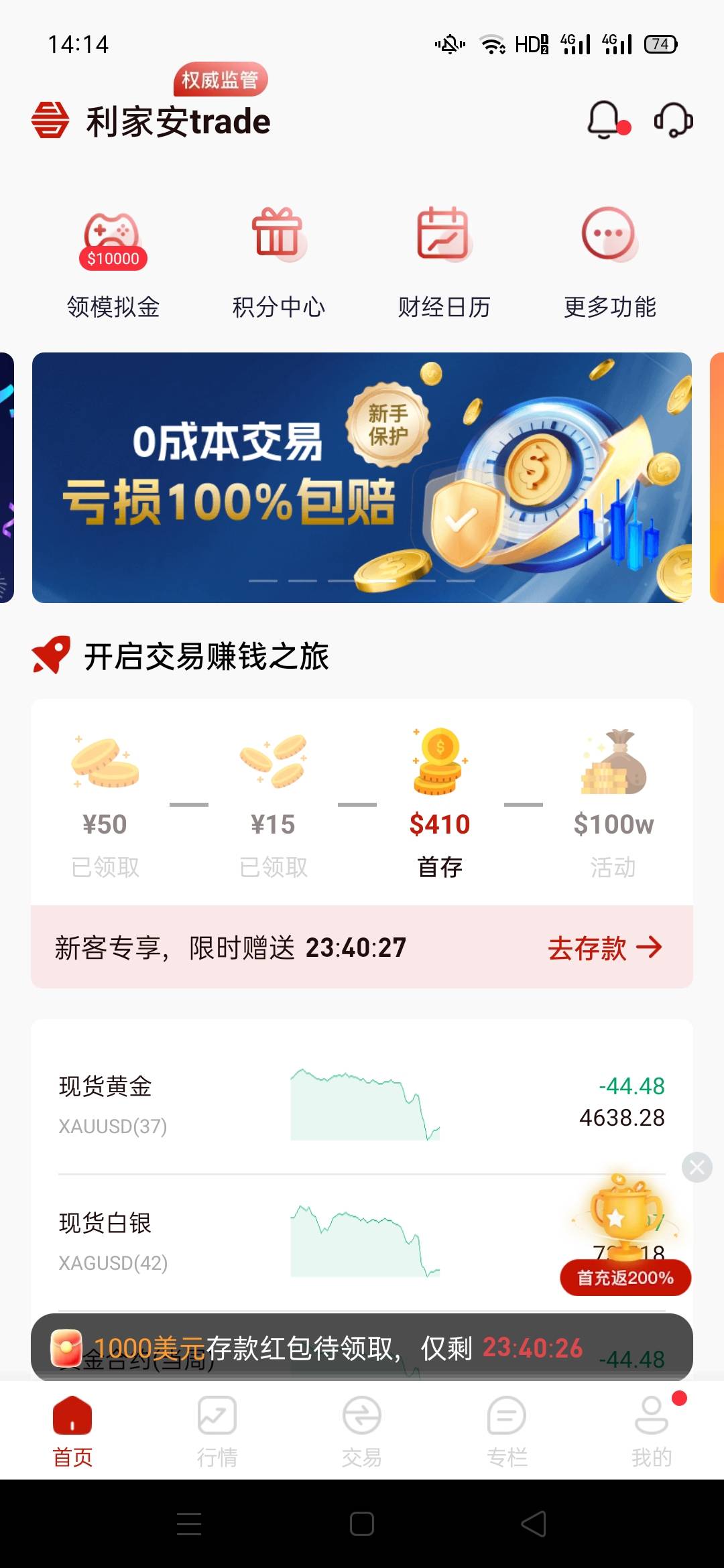 这个有老哥搞过吗，能提现吗？

22 / 作者:水中夕阳 / 