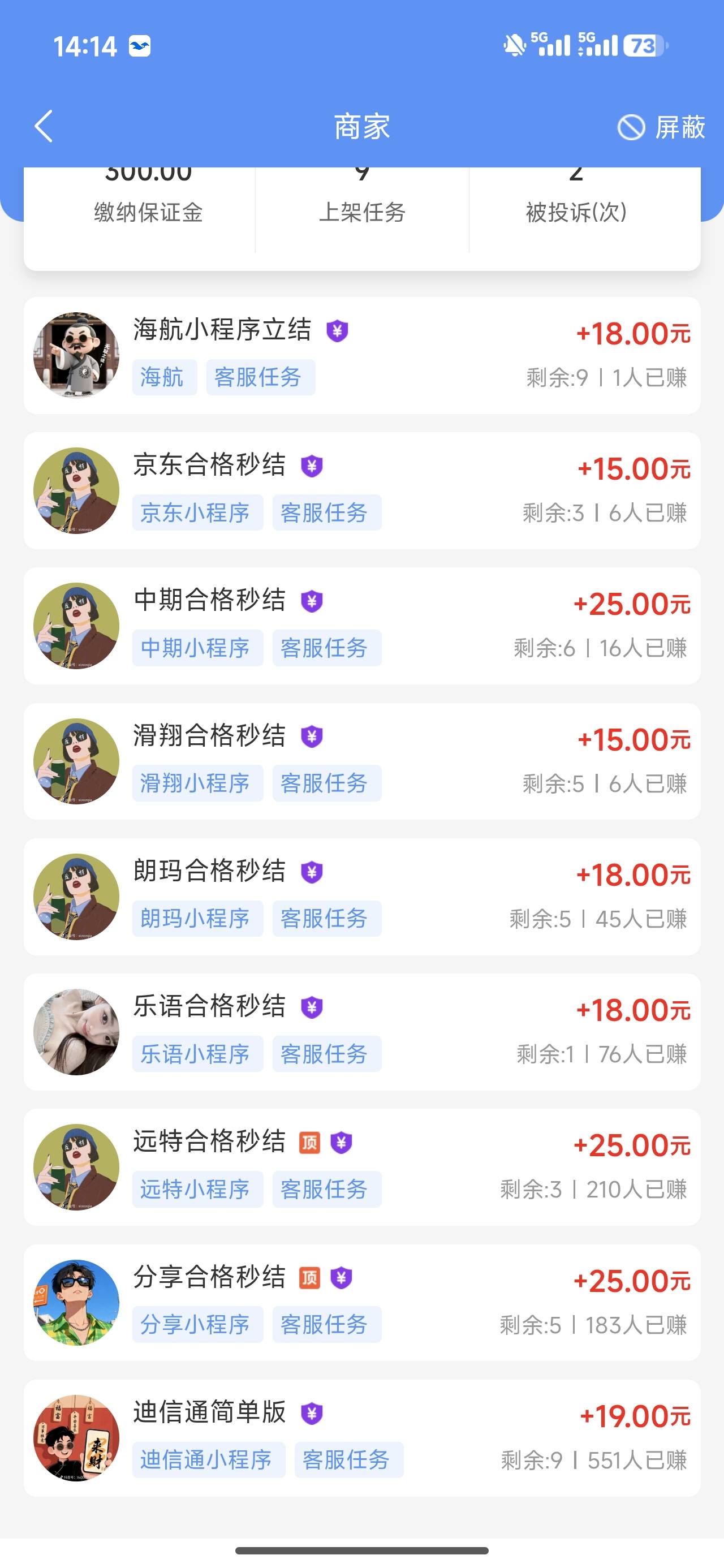 老哥们，这些虚拟的以前做过，现在还能做吗？饿晕了

31 / 作者:来卡农撸羊毛的 / 