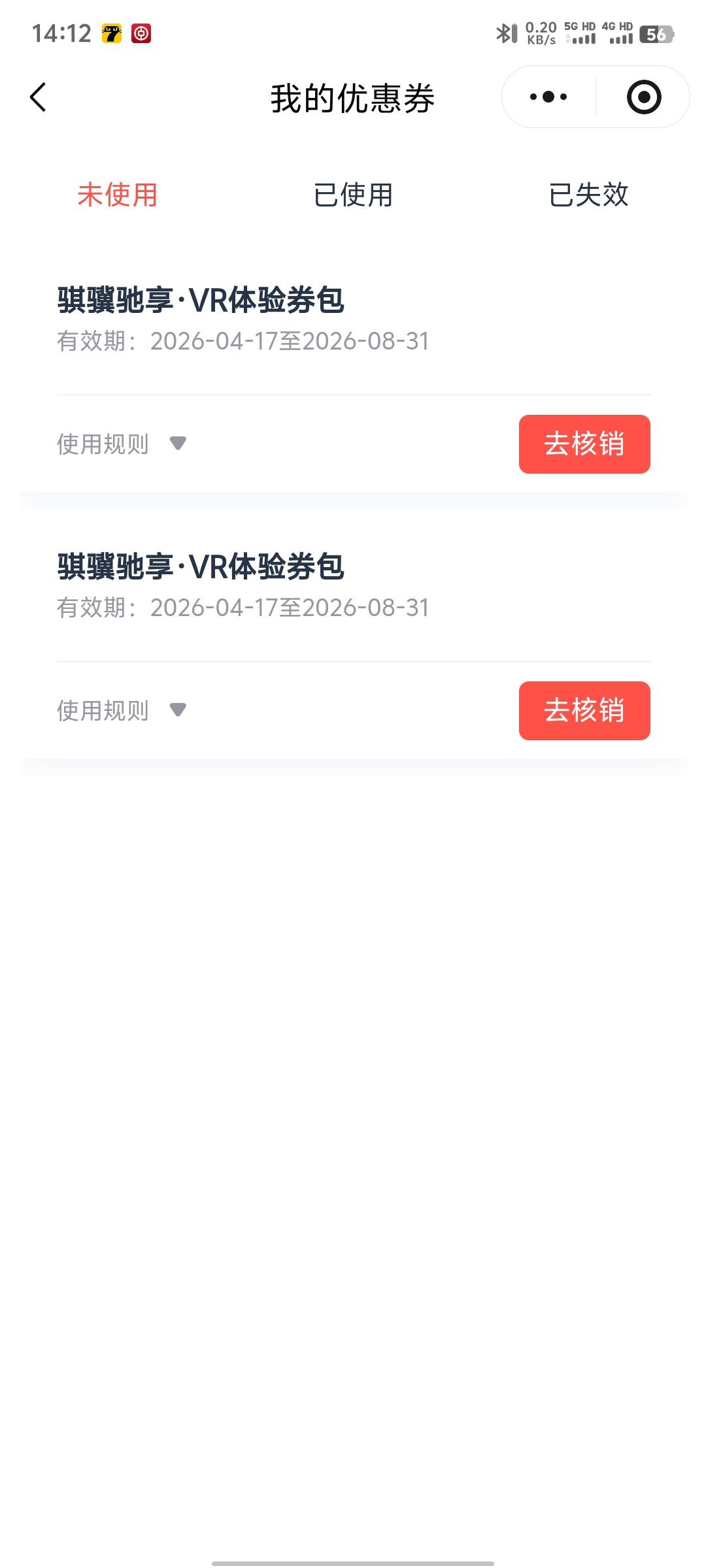 哪个老哥帮我出下行吗？快乐水，鱼用不了

81 / 作者:挂在昆山了 / 