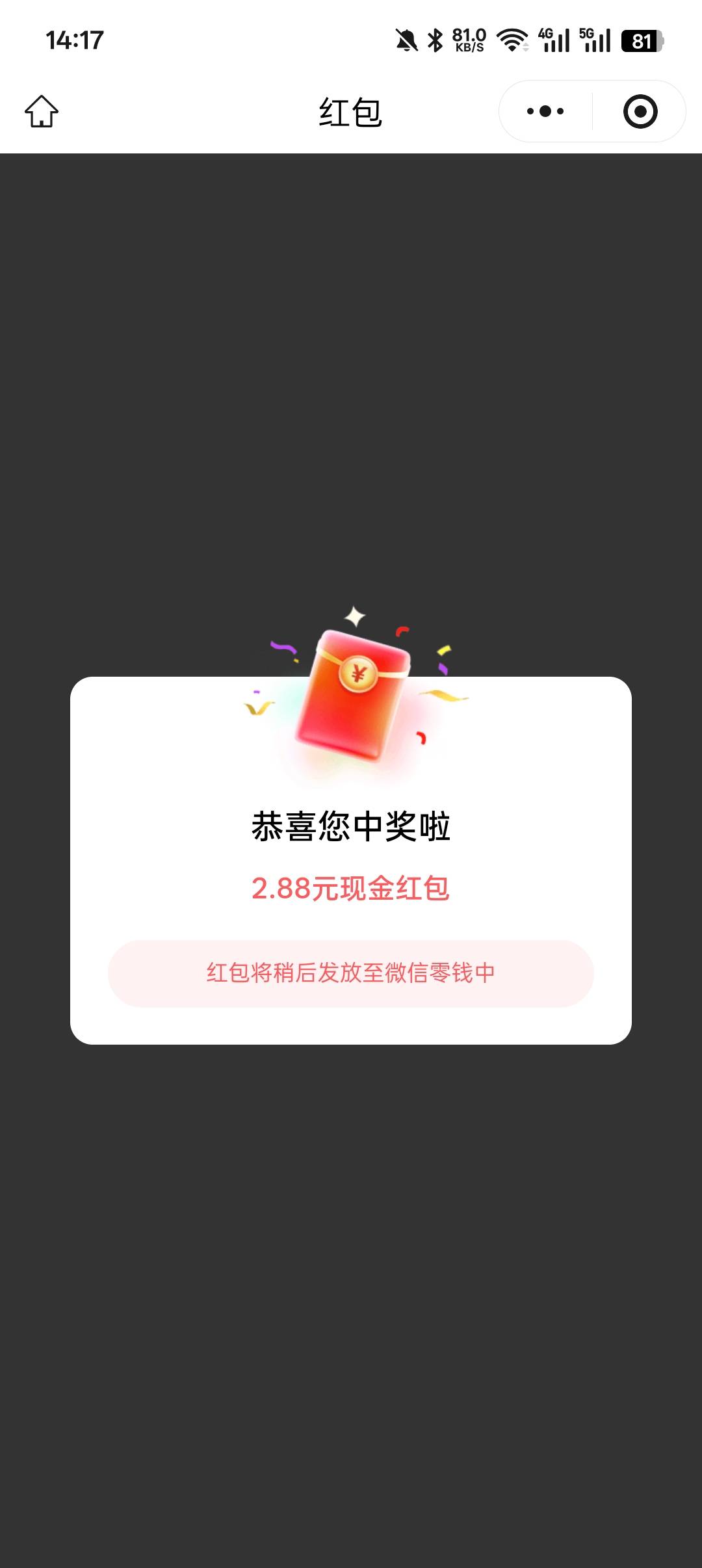 汇添富基金2.88红包，阅读原文



83 / 作者:侍风 / 