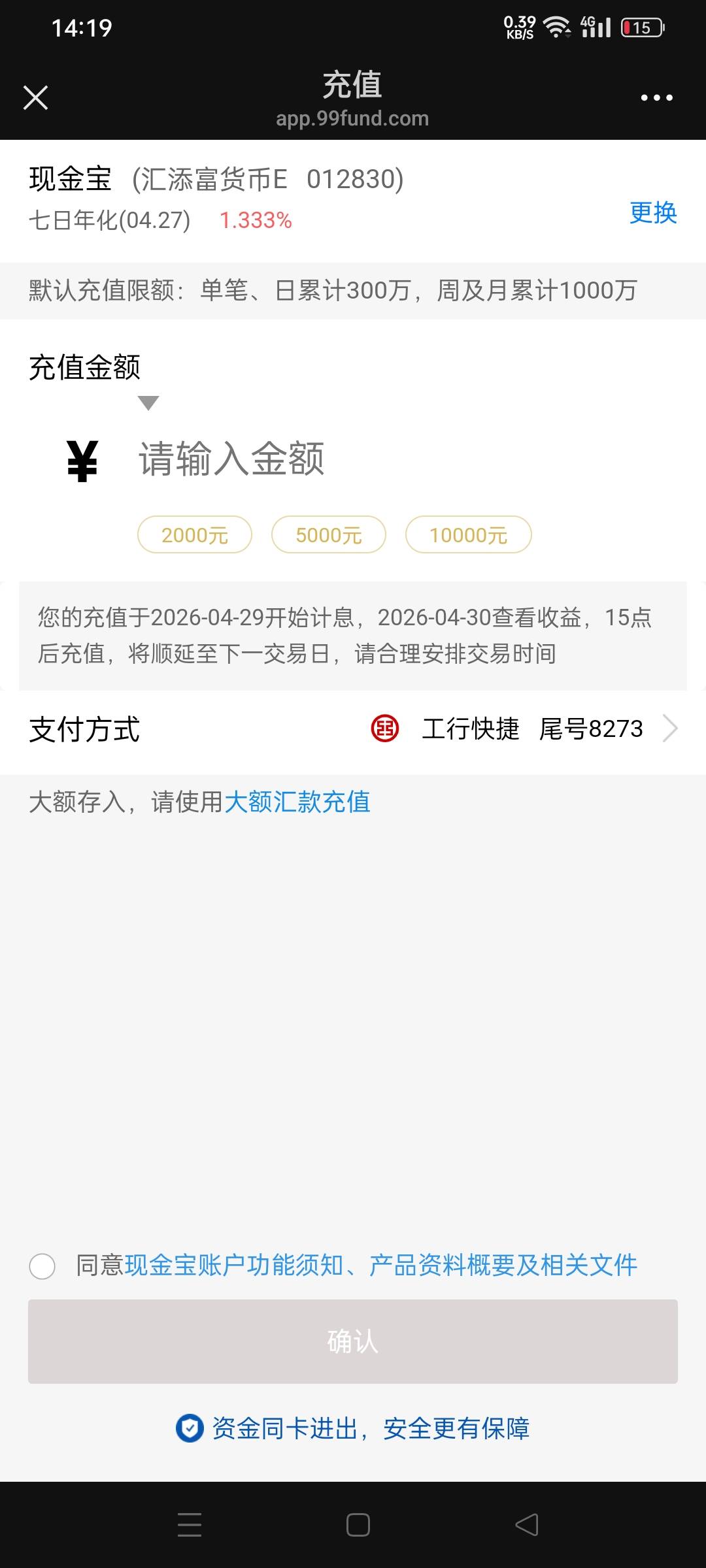 汇添富基金2.88红包，阅读原文



64 / 作者:灰色与青wx / 