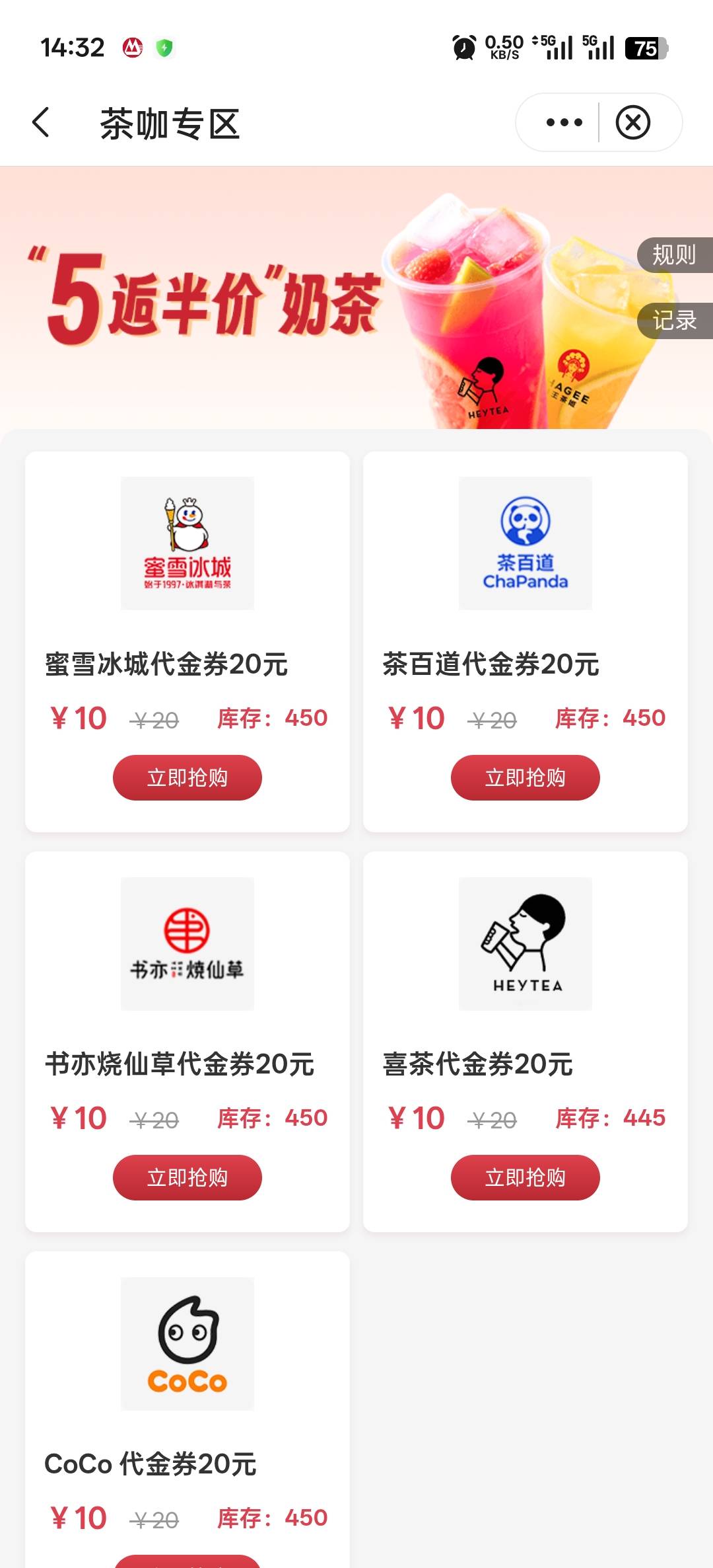 老哥们，中行四川这个是买喜茶吗？

69 / 作者:寂寞卡农开无主 / 