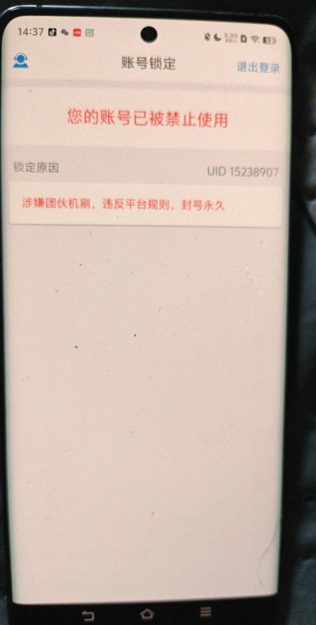 哪个小可爱发的没有后台

86 / 作者:心心998 / 