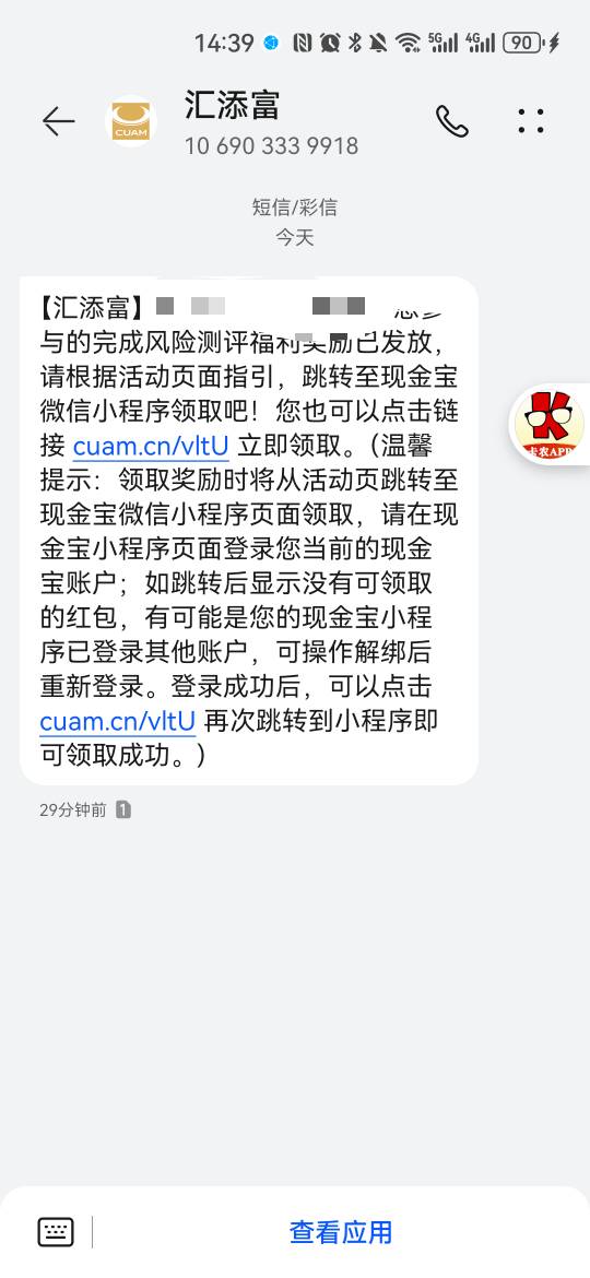 汇添富基金2.88红包，阅读原文



41 / 作者:夜也快8 / 