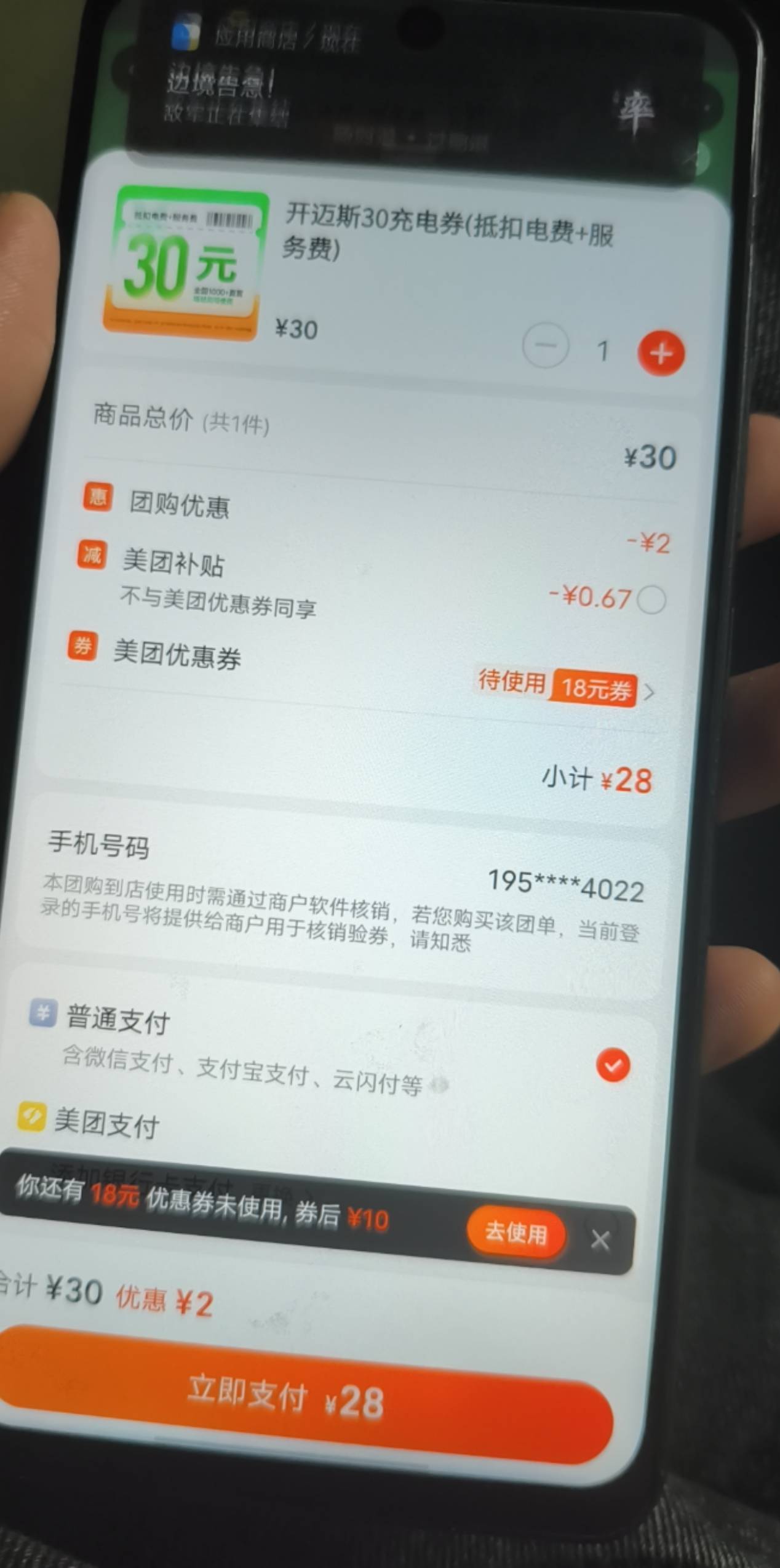 老哥们这个有润吗

96 / 作者:s155 / 