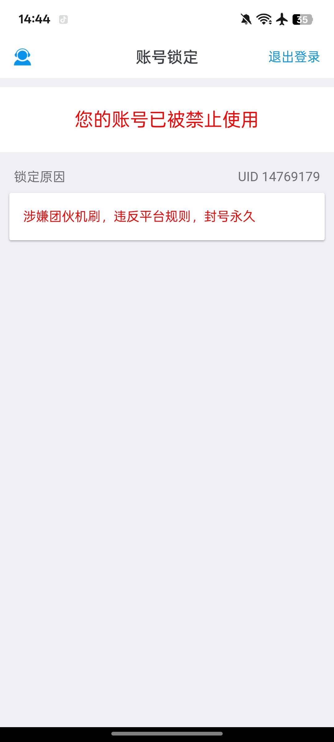 谢谢老哥分享的毛

64 / 作者:lfc8 / 