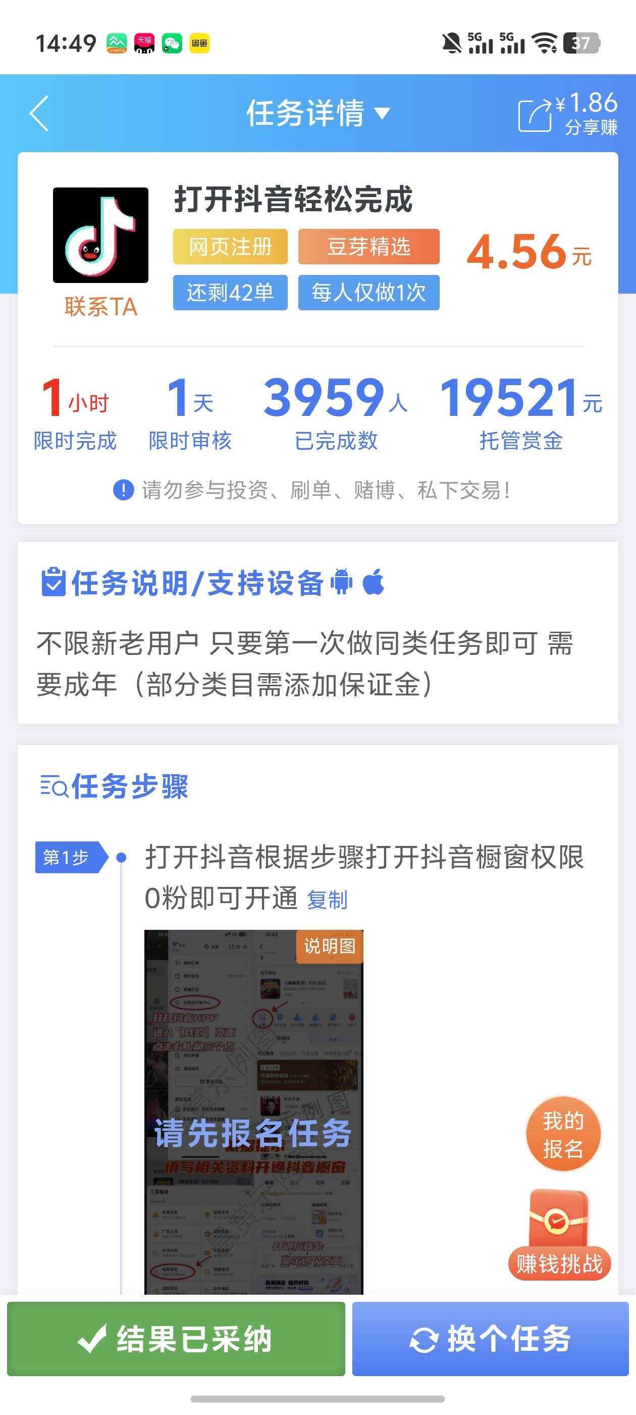 还没封老哥们，什么时候封号？

29 / 作者:雷神y / 