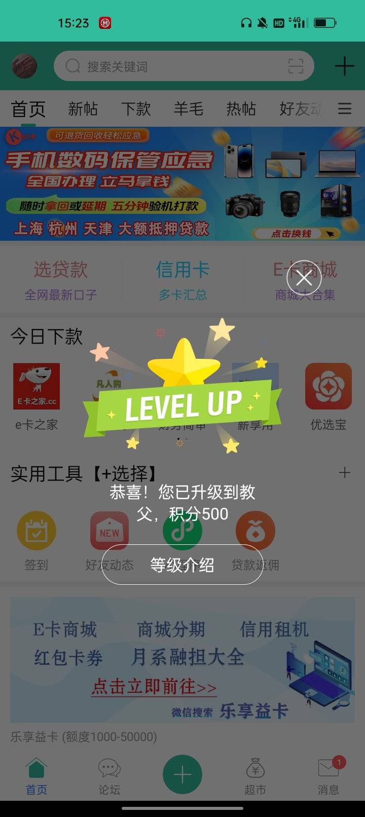 @卡农菲菲   启禀女帝，臣升官了，朝廷何时发放月俸？



17 / 作者:君子之交淡如水 / 