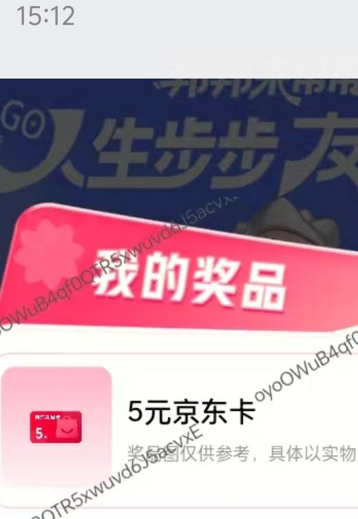 新活动：友邦友享小程序人生步步友保藏活动73 / 作者:蛋炒饭不吃饭 / 