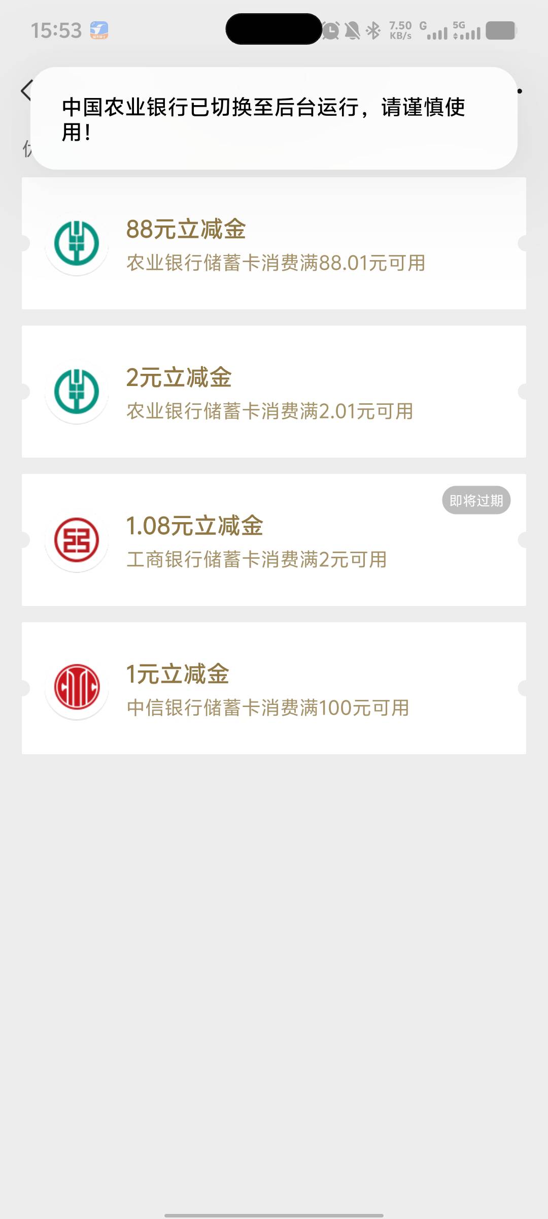 狗运呀，好几年了，终于来一次！


84 / 作者:我不是骗子 / 