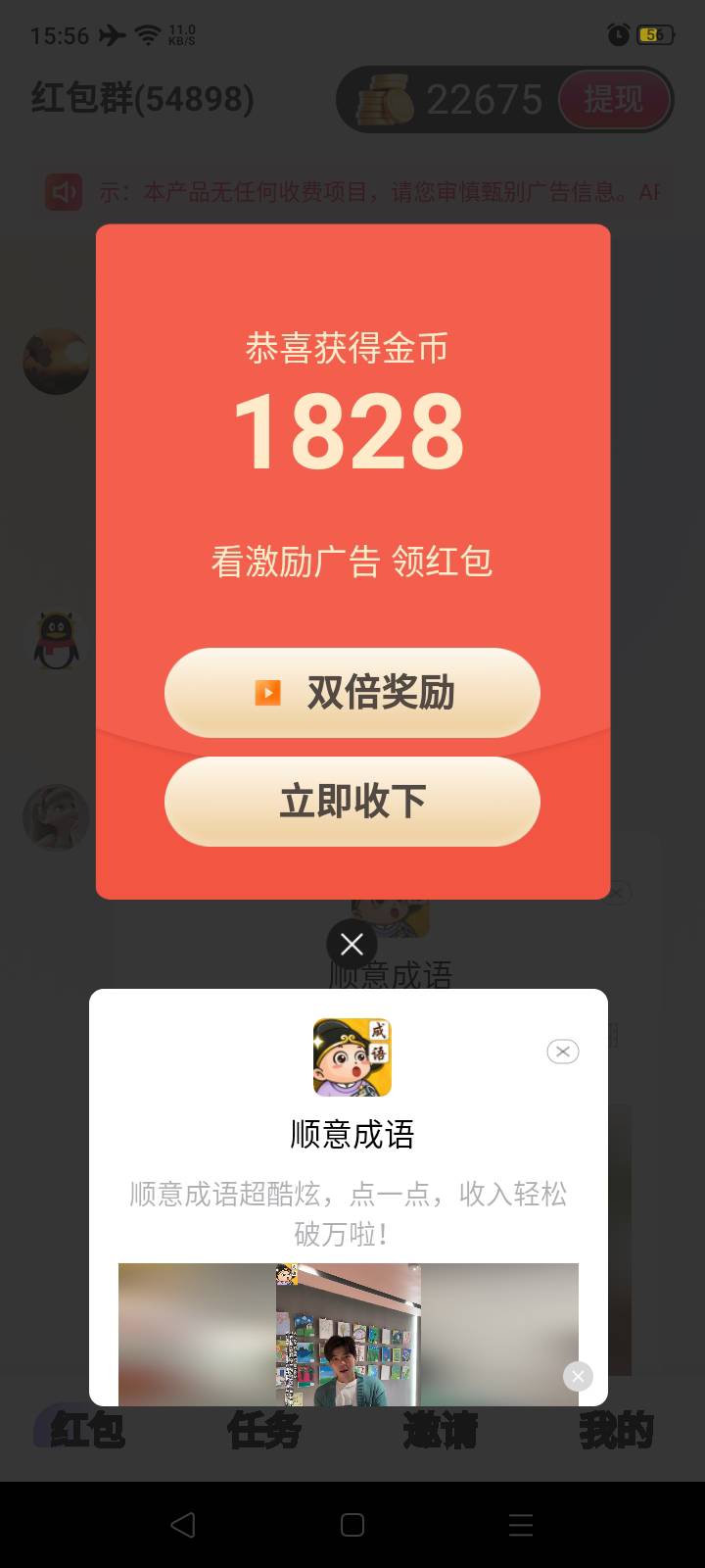 赚钱软件一个，你们所说的什么广子悬赏平台有单，搜吧


49 / 作者:我是你的爹地 / 