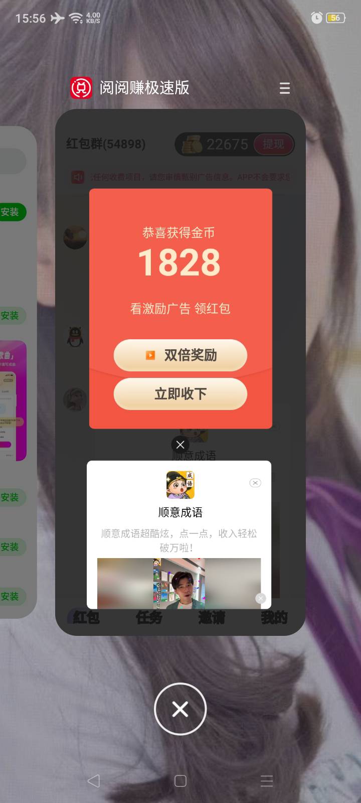 赚钱软件一个，你们所说的什么广子悬赏平台有单，搜吧


21 / 作者:我是你的爹地 / 