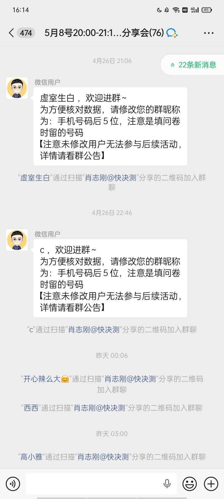 快决策8号分享会70毛能出多少，填你信息
56 / 作者:马达卵 / 