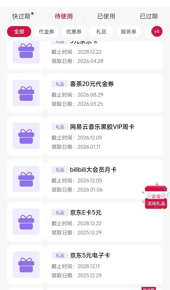 友邦几个v好多次活动，抽了不知道多少次，一次没中过，以前也没玩过啊，真不知道这拉47 / 作者:蛋炒饭不吃饭 / 
