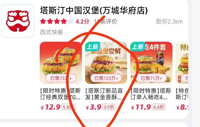 支付宝首页搜神券团购
搜塔斯汀买黄金鸡柳堡
1.9-4.9买

95 / 作者:交银施罗德基金 / 