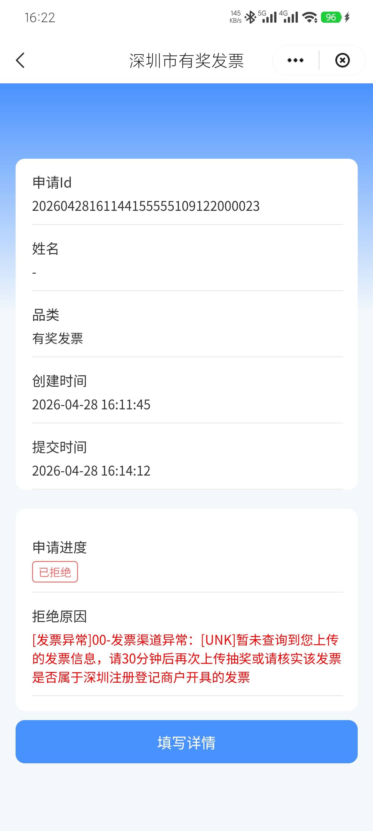 京东买了个耳机，开了张发票怎么京东，支付宝，云闪付全抽不了奖呢！



25 / 作者:老默来条鱼 / 