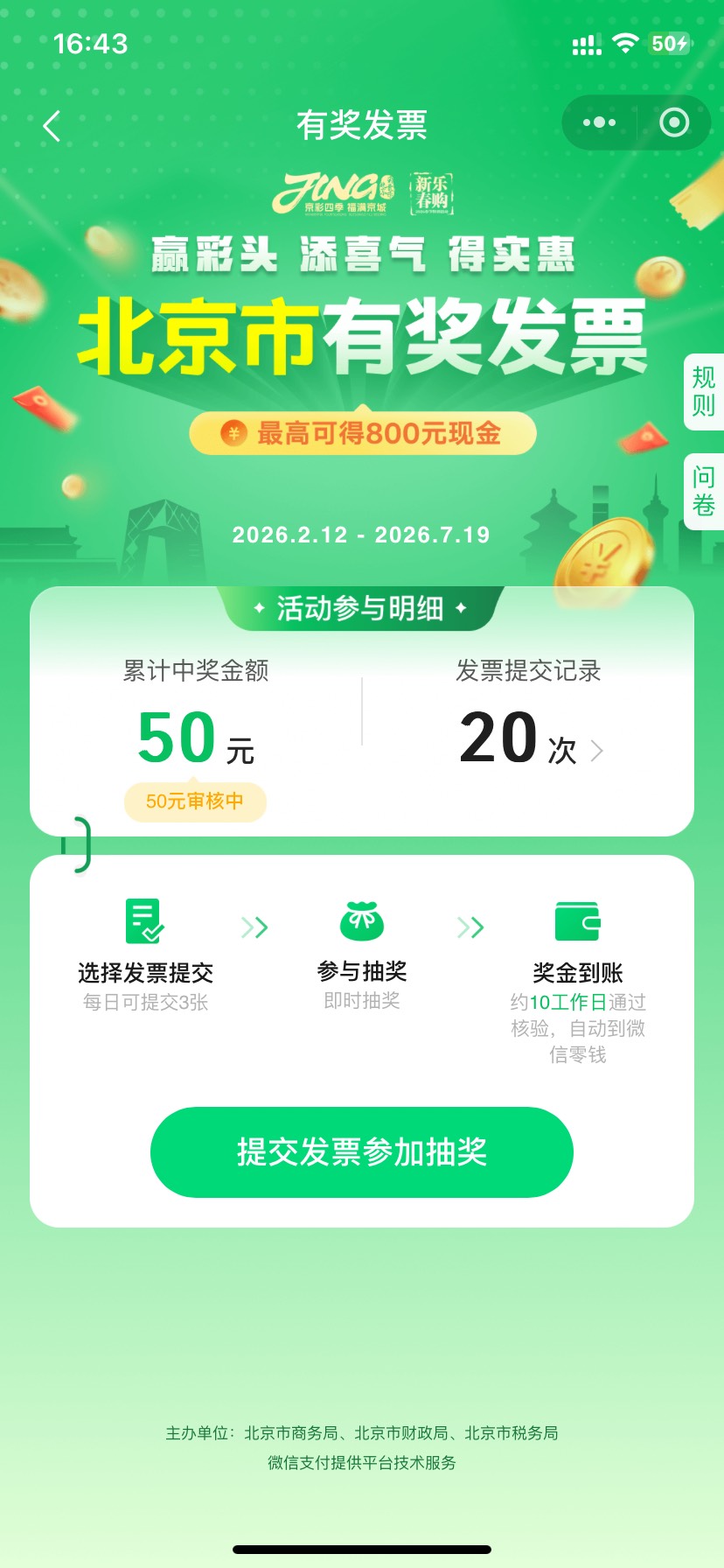 中奖率感人。

81 / 作者:今天作业没毕业 / 