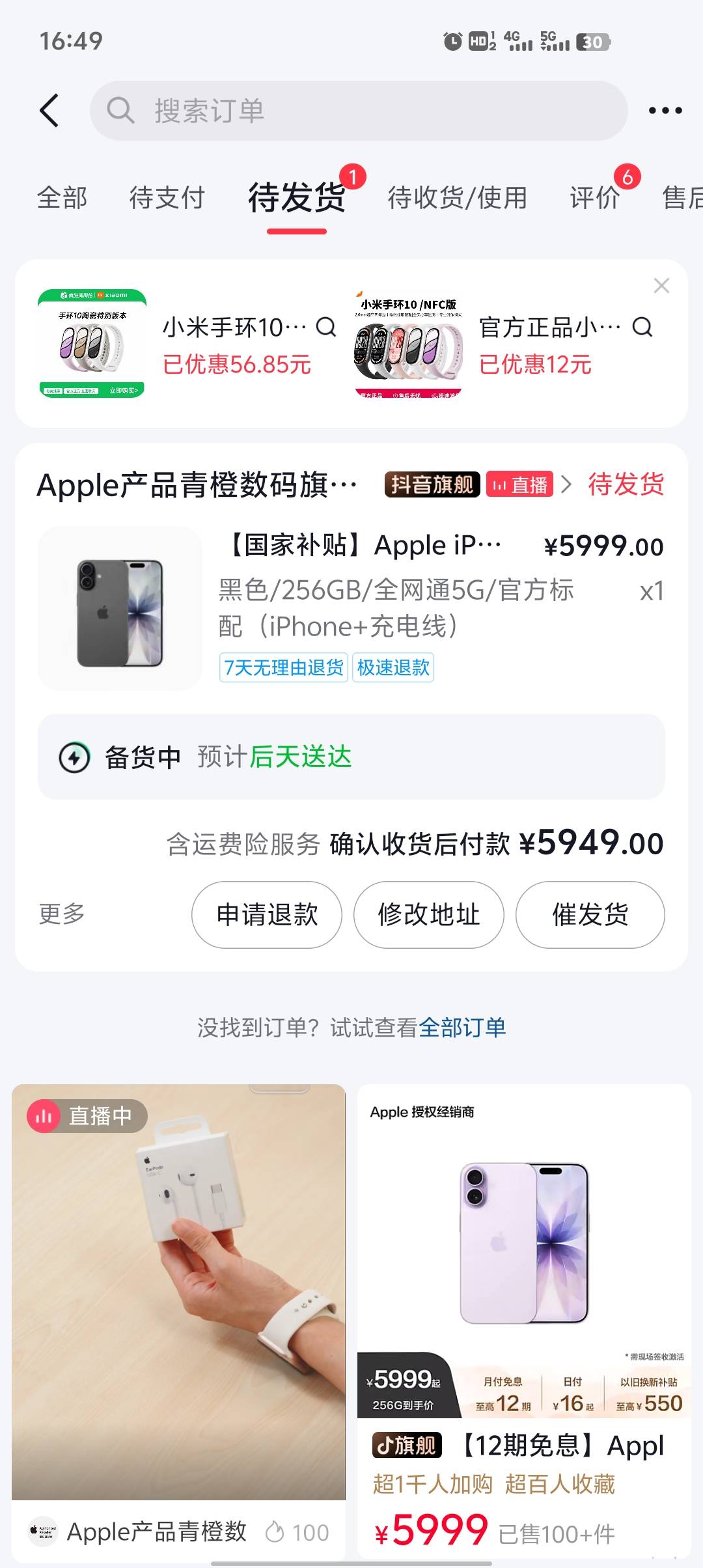 又搞了一笔，越欠越多。唯一只有月付能卡出来

10 / 作者:要不要哦 / 