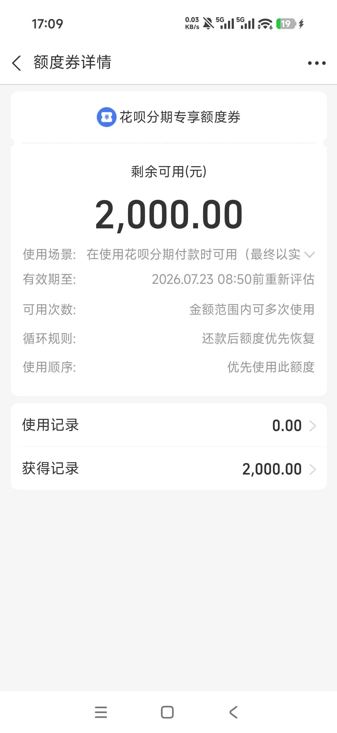 老哥们这个怎么T出来之前还能收款码T出来现在不行了

41 / 作者:Z星星. / 