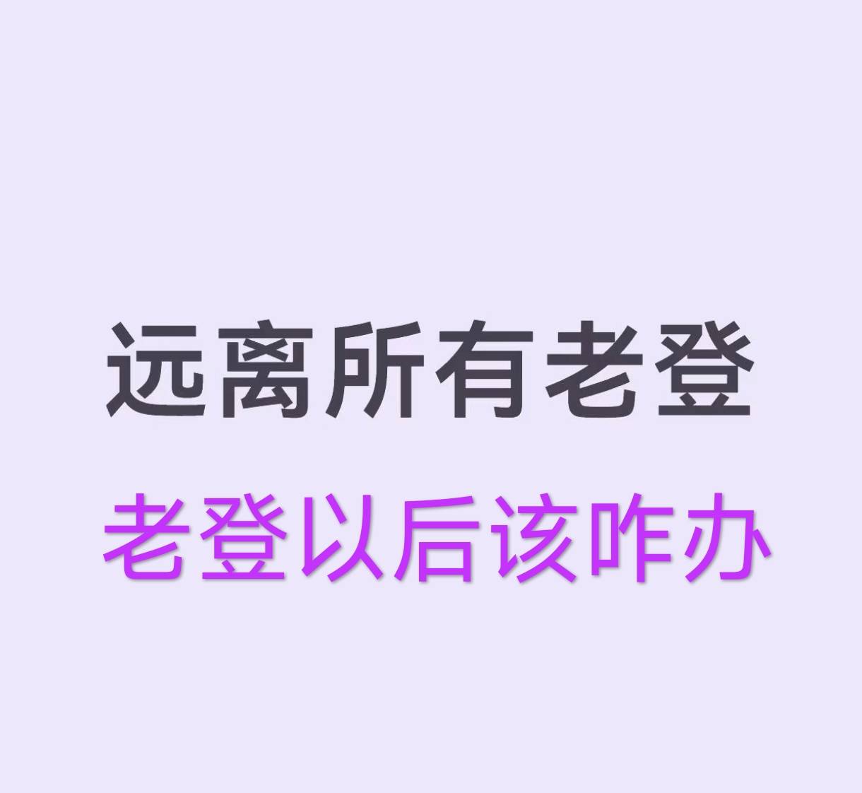 跑外卖赚不到钱了啊一天累死累活200出头除去吃住一百出头越跑越不想跑了，到底哪里出85 / 作者:39岁挂壁老大哥 / 