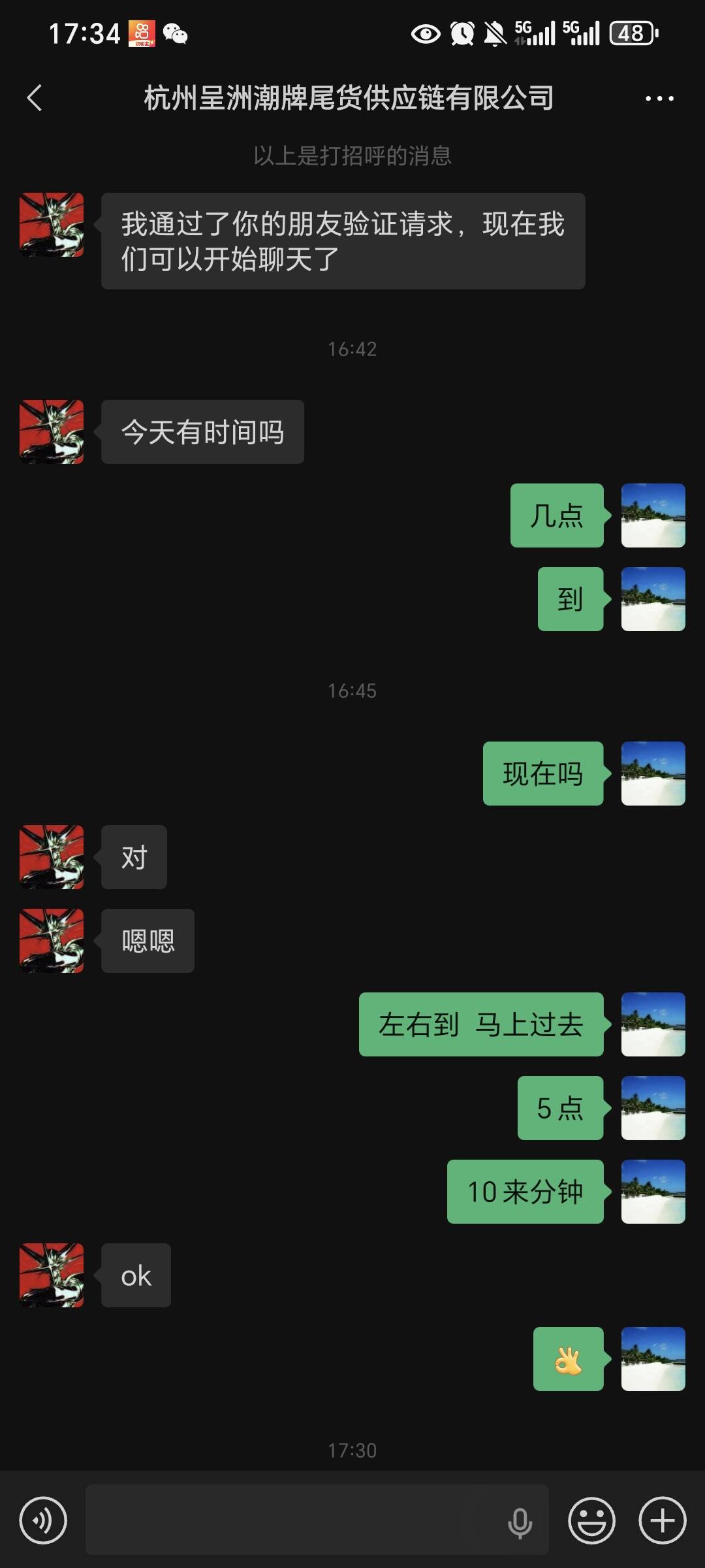 昨天快马找的临时工 然后临走的时候加老板微信，今天喊我过来干活给了40块



4 / 作者:我爱小小孟 / 