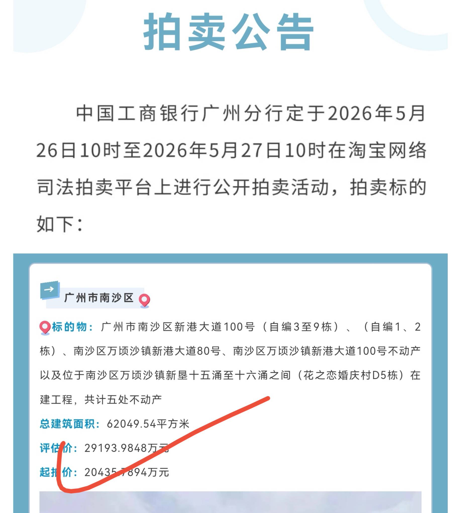 老哥们工行都被你们申请破产了

24 / 作者:可爱的北鼻哦 / 