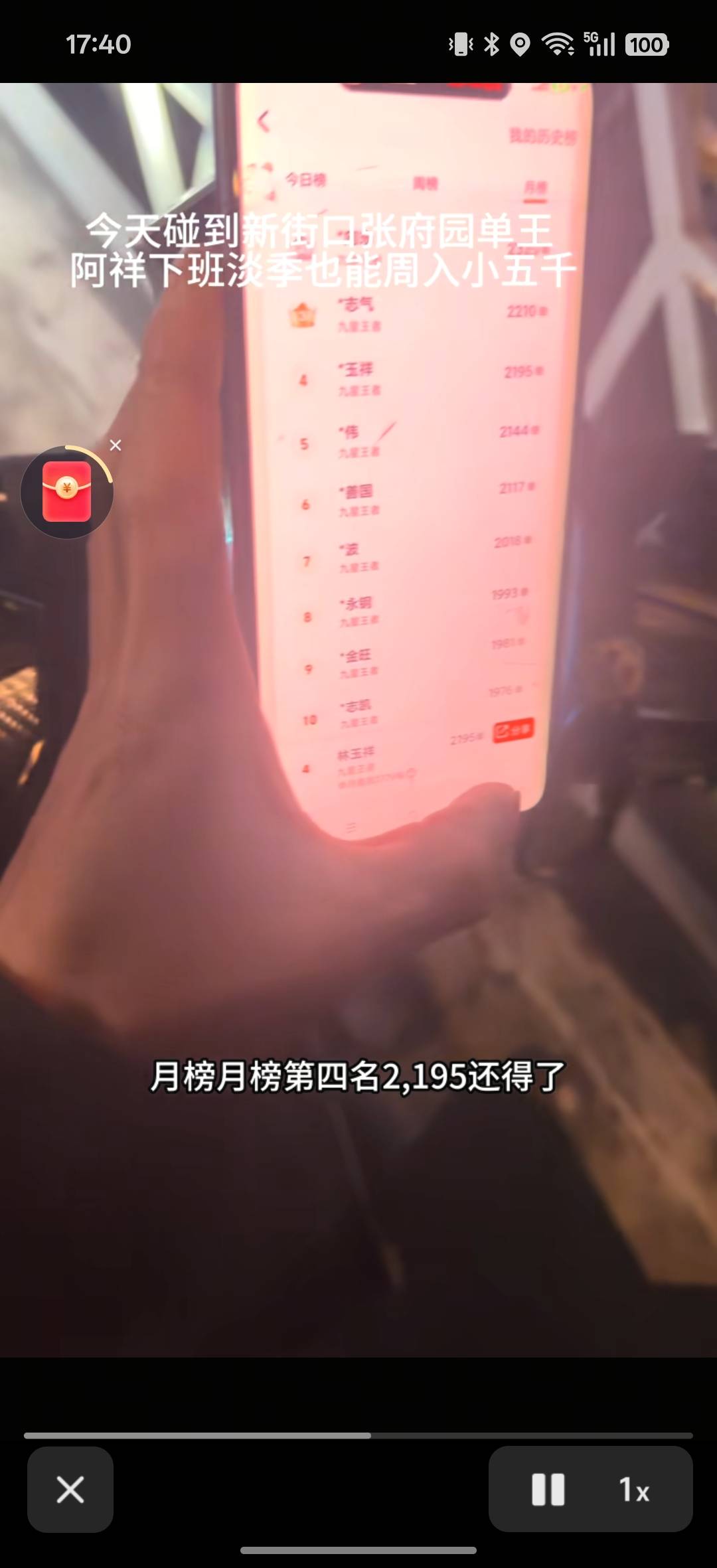 跑外卖赚不到钱了啊一天累死累活200出头除去吃住一百出头越跑越不想跑了，到底哪里出92 / 作者:沸沸cc / 