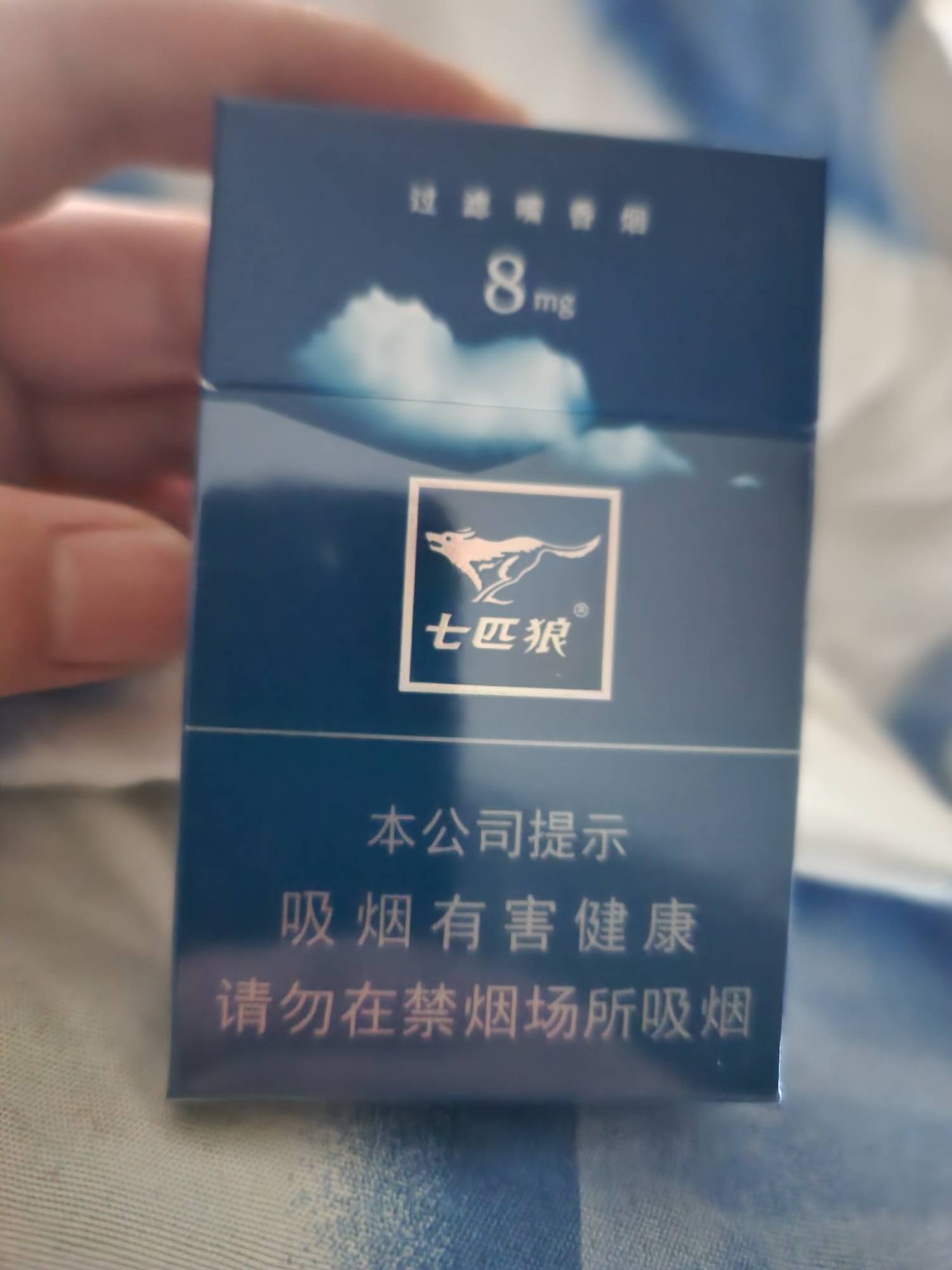 衣服皮带烟 基本都是这牌子 在这里属于什么水平

67 / 作者:金敏喜啊 / 