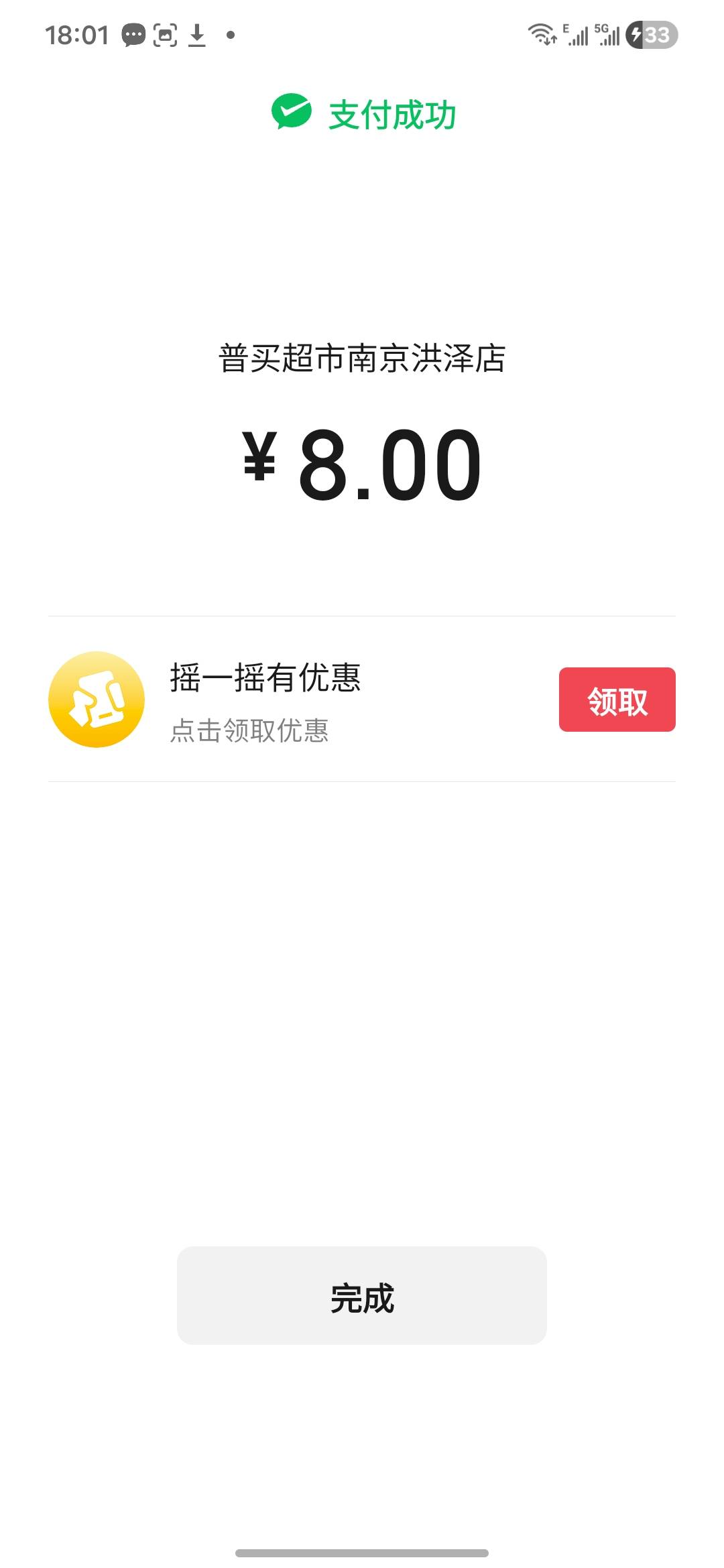 衣服皮带烟 基本都是这牌子 在这里属于什么水平

17 / 作者:金敏喜啊 / 
