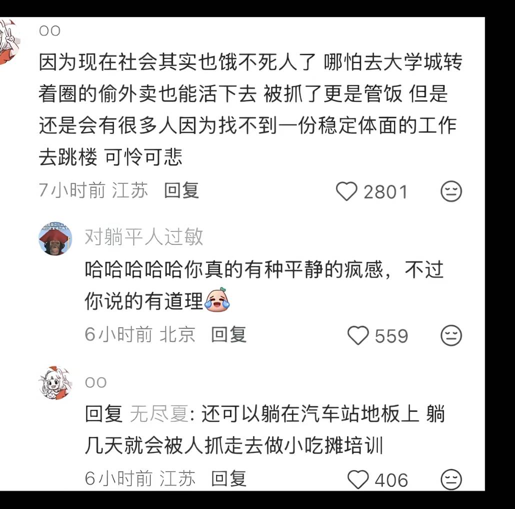 老哥们 别饿了

60 / 作者:阿狸的爱 / 