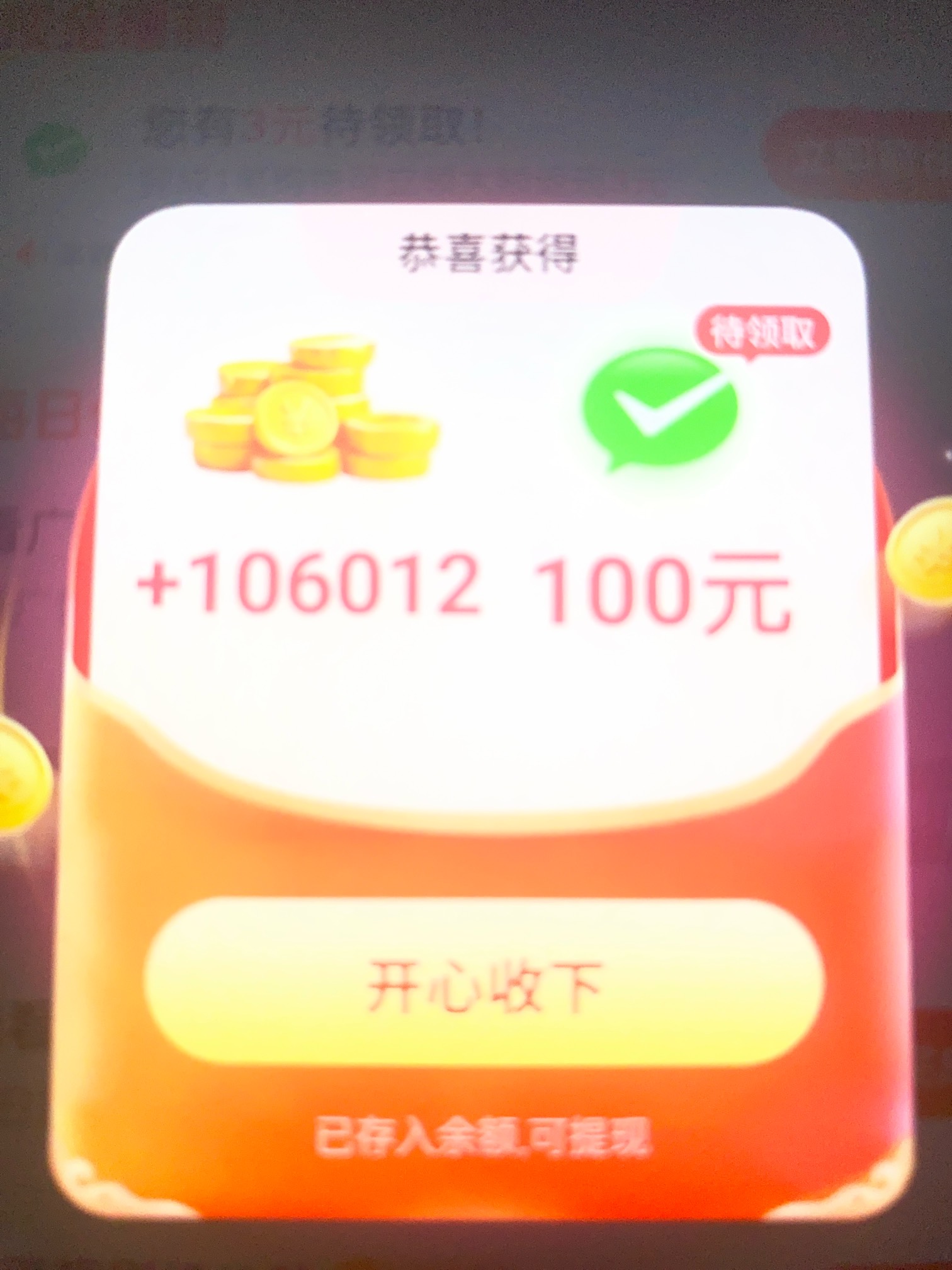 没得搞，还是继续看广子

57 / 作者:x567 / 