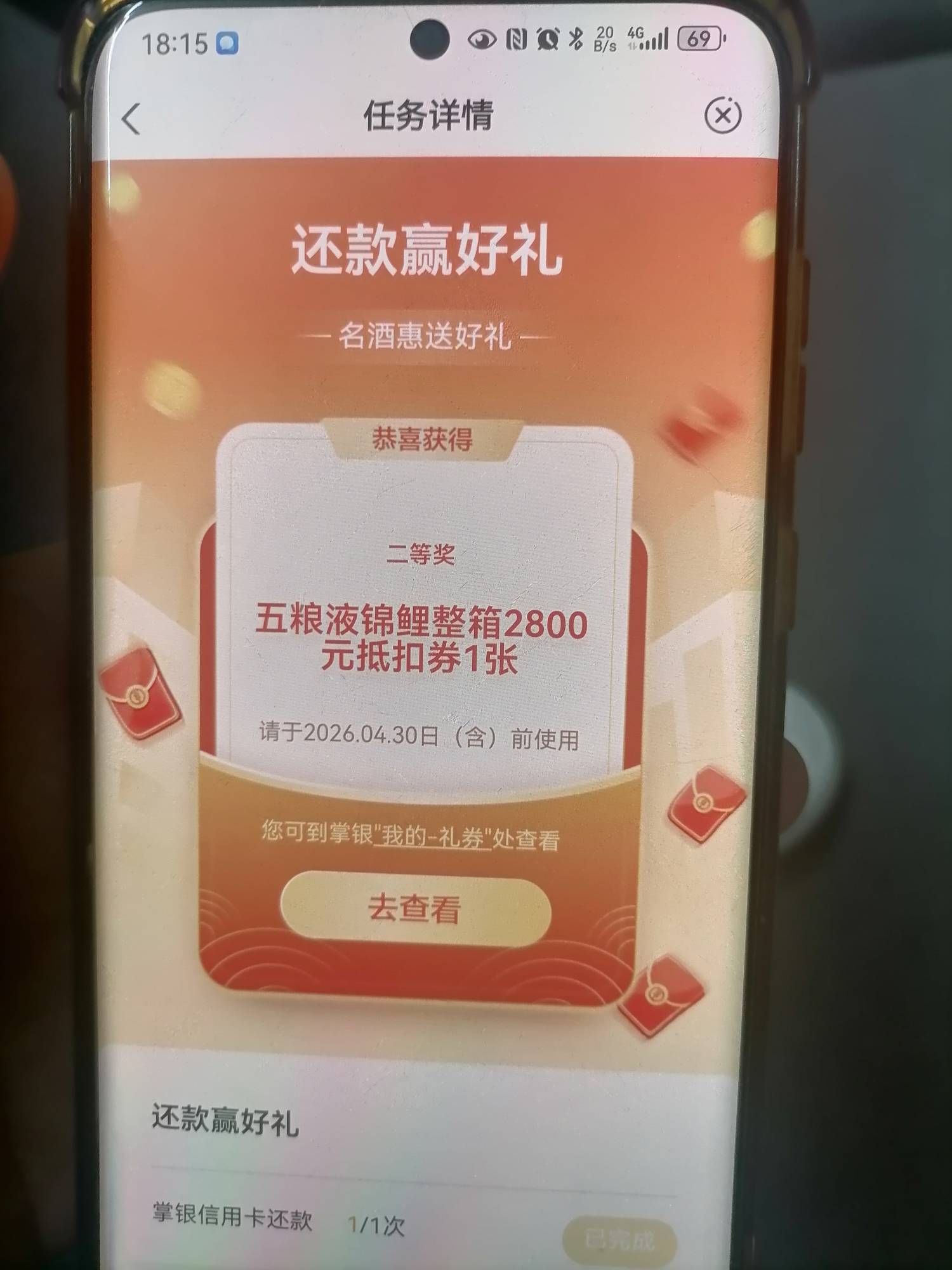 农行这玩意儿有用没？抵扣2800？

84 / 作者:你的小可爱灬 / 