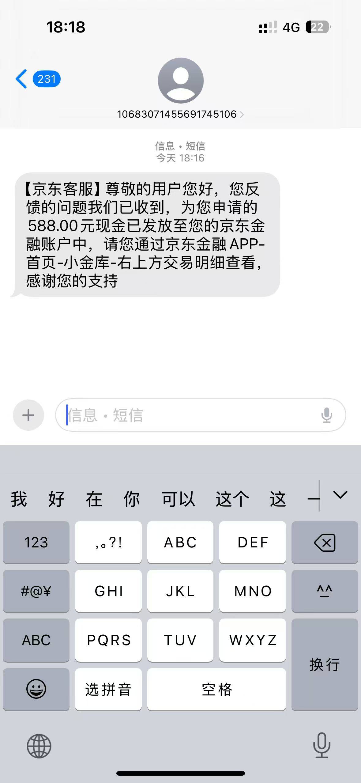 白条年货节得吃两户

78 / 作者:不灭的桑蝶 / 