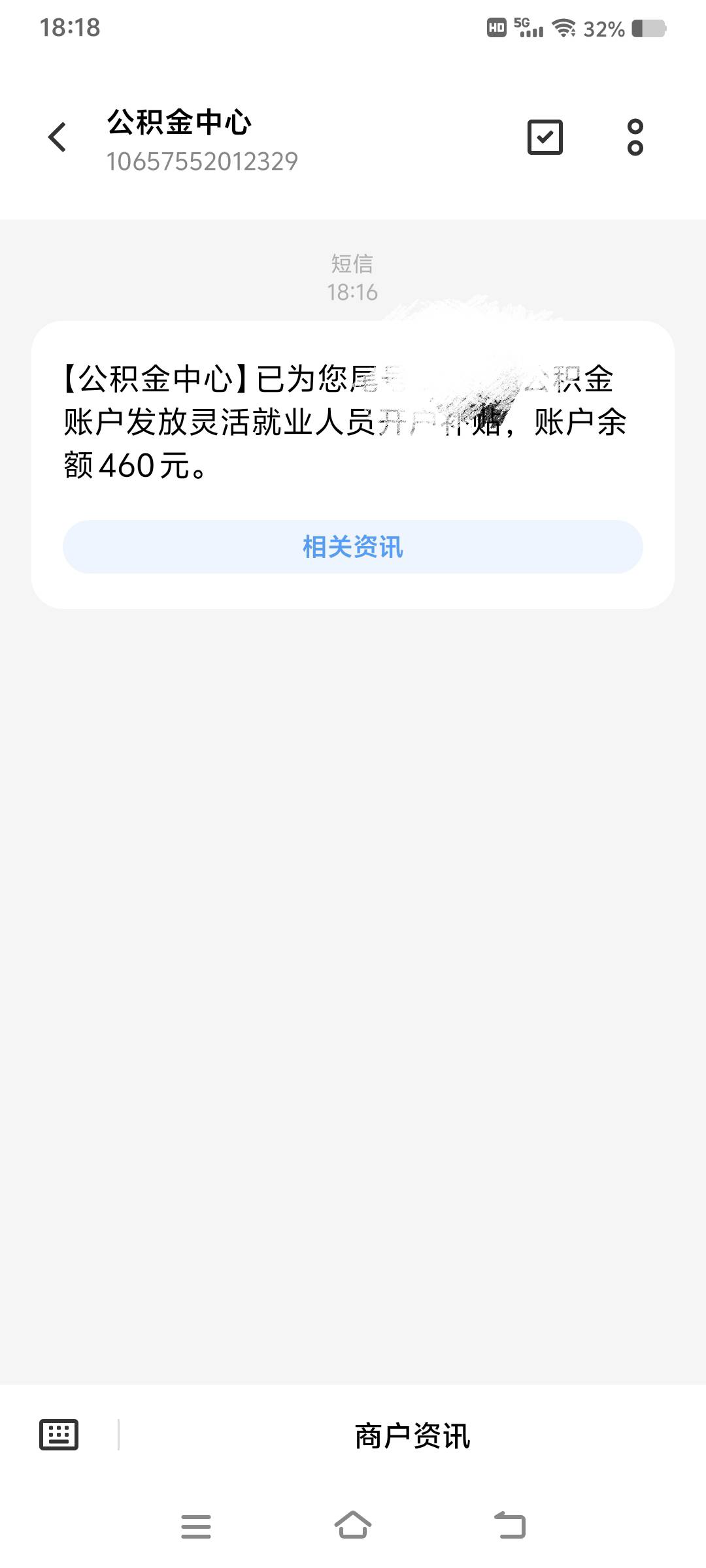 宜昌发这么早

29 / 作者:听风01x / 