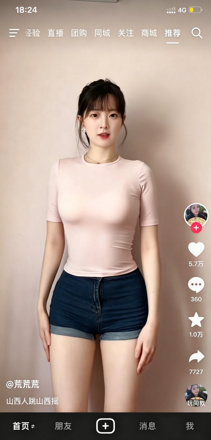 该吃饭了，大荒萌

44 / 作者:x567 / 