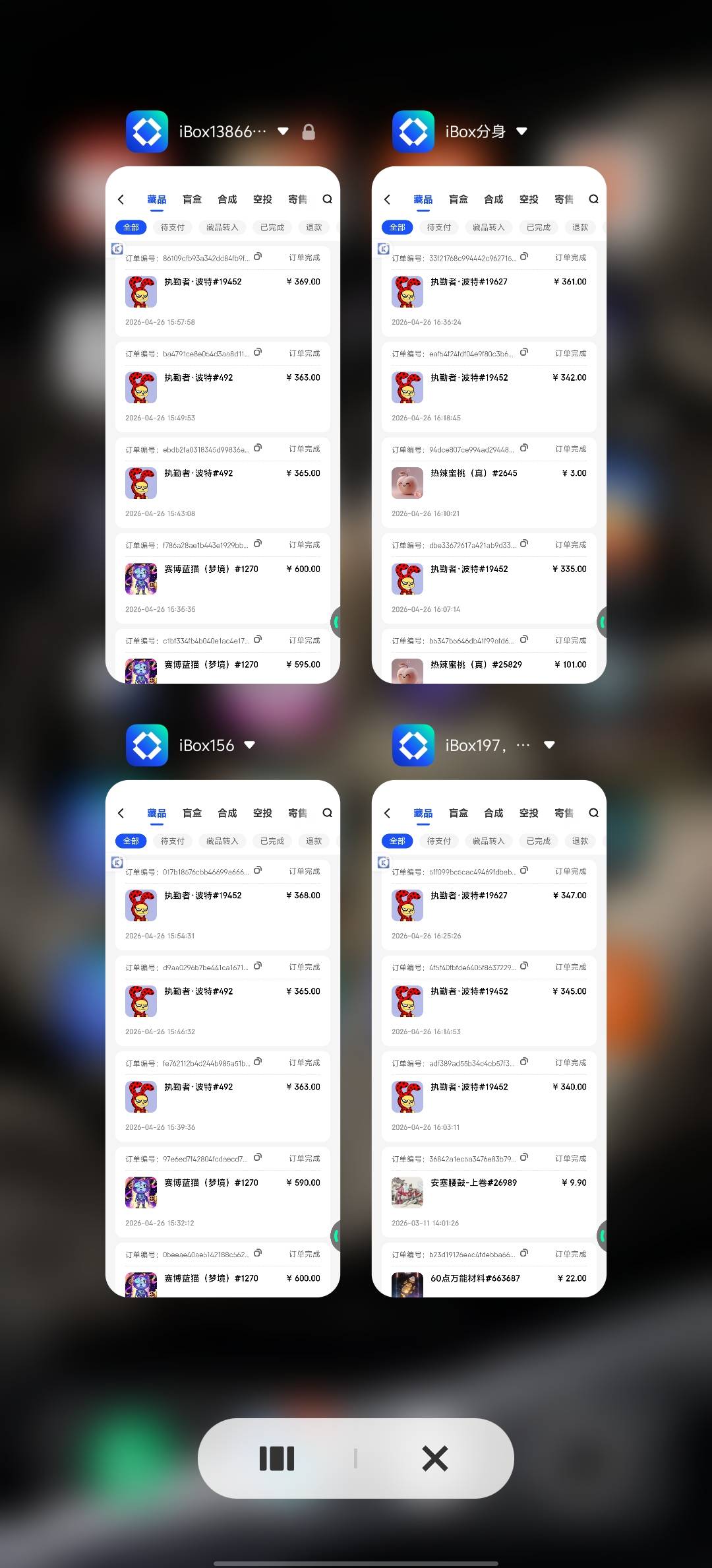 又起飞了吗

1 / 作者:雨果$ / 