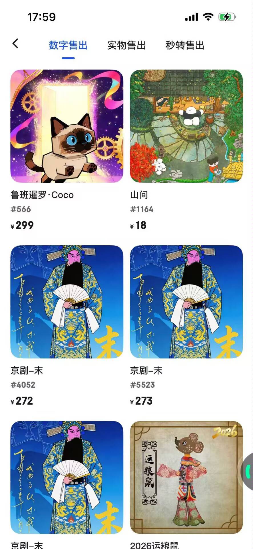 Ib好像要起飞了，有个怀旧区

41 / 作者:枫霜降 / 