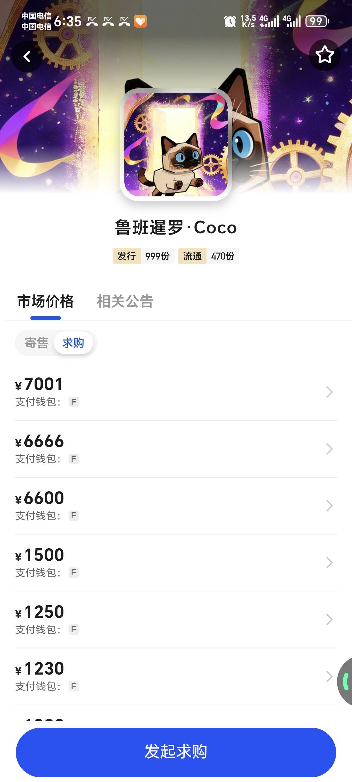 Ib好像要起飞了，有个怀旧区

89 / 作者:景彡籽 / 