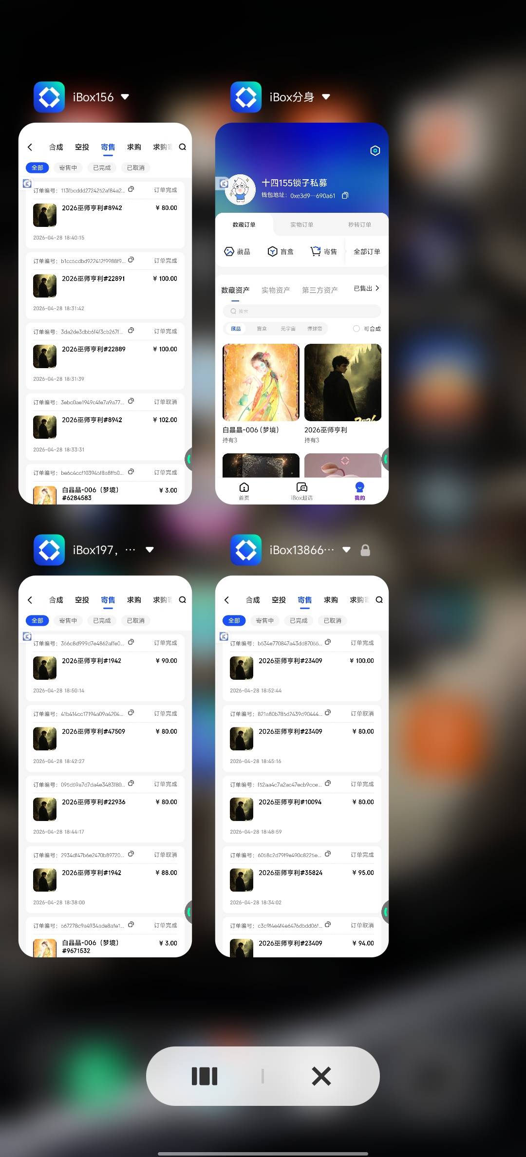 呕吼回本了还赚，还有3个波特没卖，10个贵的没开

51 / 作者:雨果$ / 