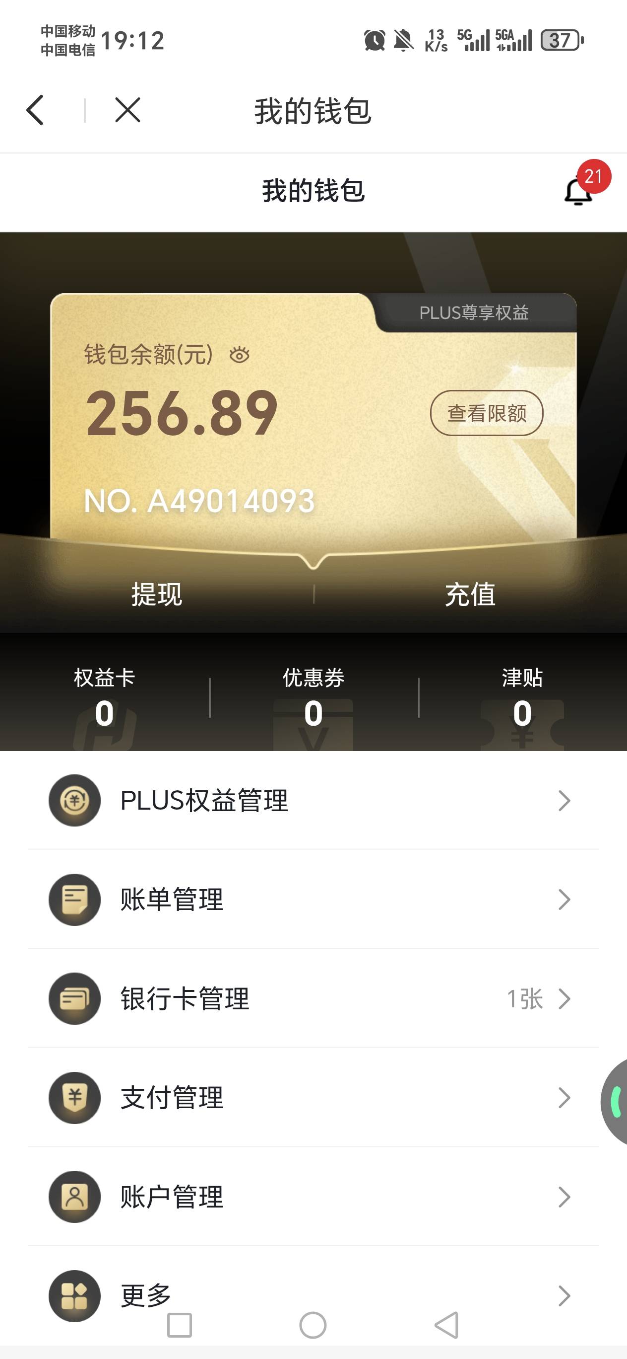 美滋滋，IB这波睡醒又吃上了


61 / 作者:河西代言人 / 