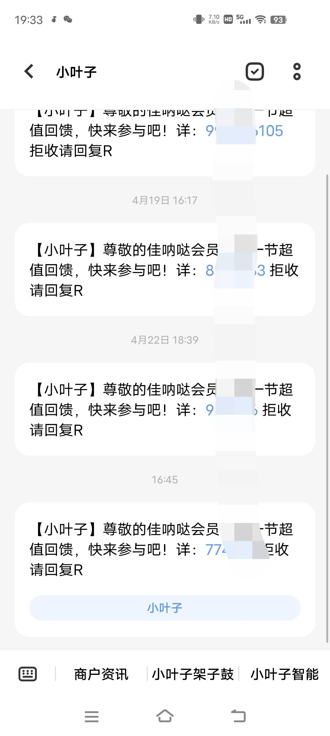有没有老哥知道这个加什么

25 / 作者:傲娇的干脆面 / 