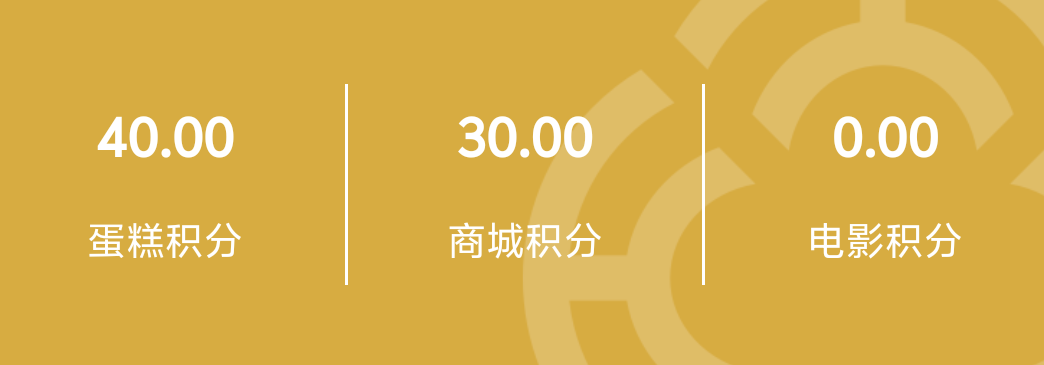 老哥们 华泽微福小程序这两种积分能买啥T出来

14 / 作者:先天抽奖欧皇圣体 / 