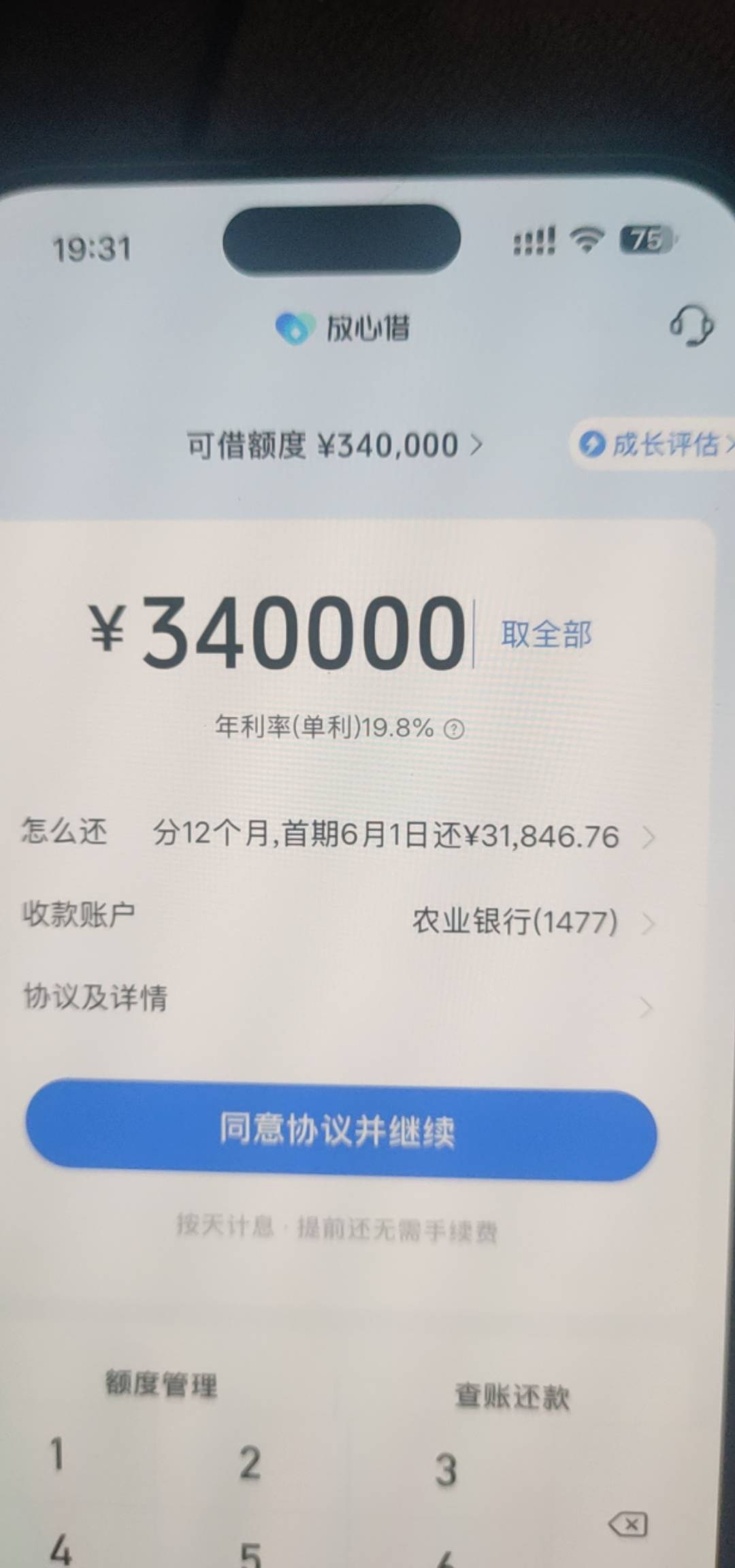 能提e300吗

87 / 作者:江苏第一深情11 / 