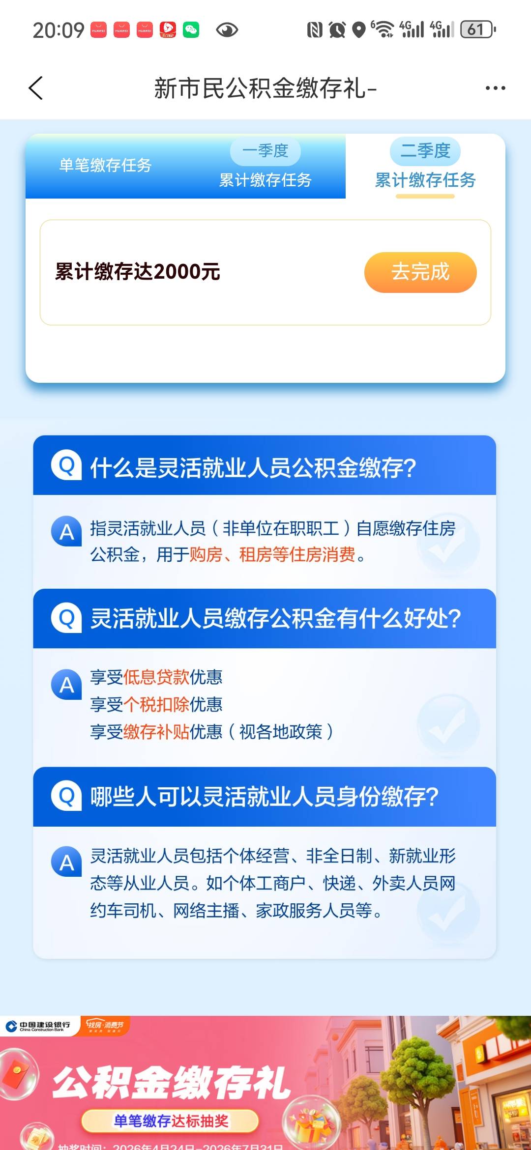 苏州公积金有没有老哥十二号交的，我的怎么到现在还没完成了？


100 / 作者:张太龙 / 