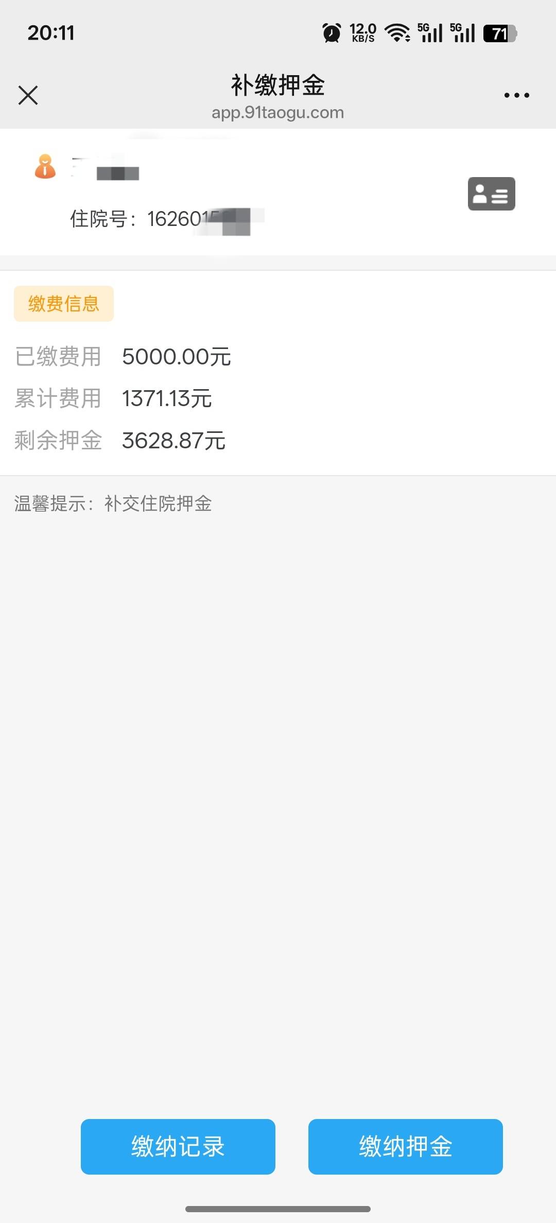 顶不住了，第二胎儿子出生了，大人小孩交了一万多，我自己半天黑夜照顾大人小孩，没有35 / 作者:撸毛11 / 