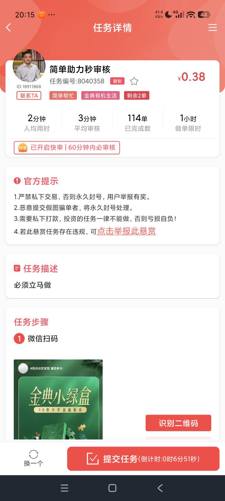 这小子我要卡他一晚上，一直催来催去

63 / 作者:花香惹人醉 / 