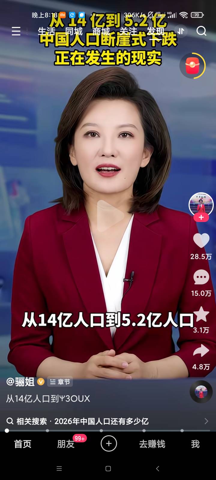 历史

9 / 作者:成糠之志 / 