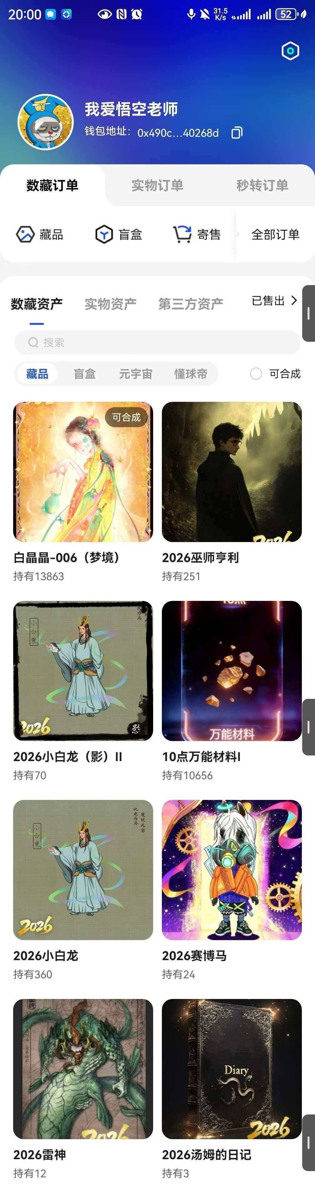 这就是大户仓库

87 / 作者:枫霜降 / 